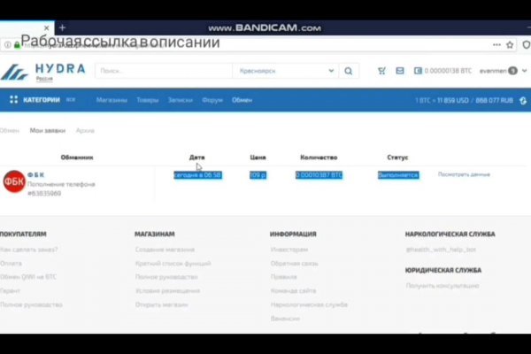 Кракен сайт kr2web in цены