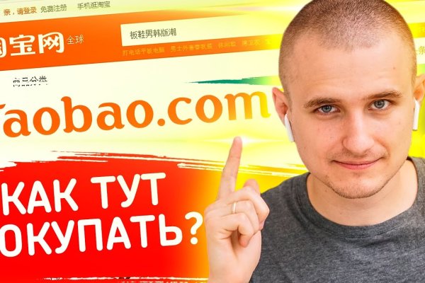 Кракен вход рабочий