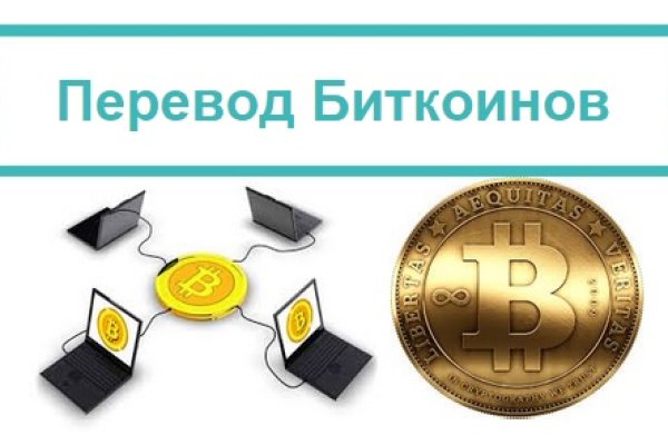 Пользователь не найден кракен
