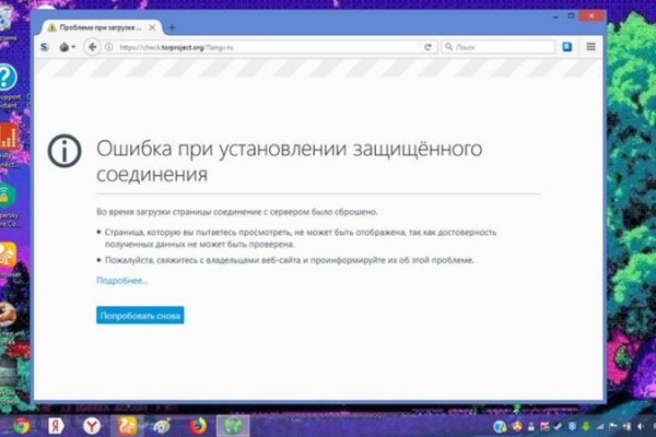 Кракен онион зеркало