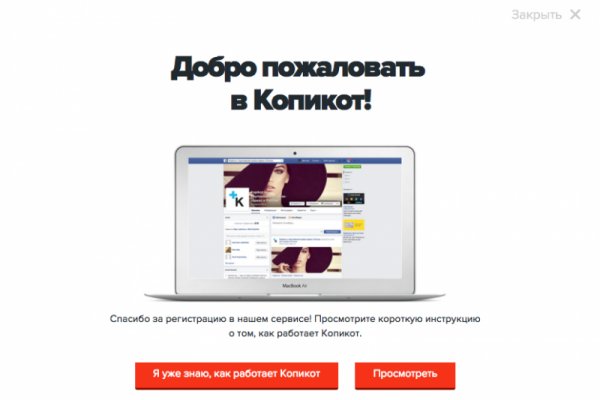 Ссылка на кракен лукойл