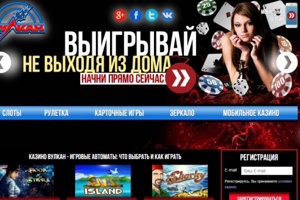 Актуальное зеркало на кракен